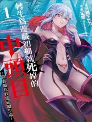 古惑仔漫画跨媒介改编期示意