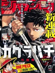古惑仔漫画怀旧复刻期示意